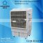 New plastic roof mounted mobile evaporative air cooler