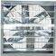 44000 air flow exhaust fan