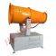Long Distance 120m Coal Dust Suppression Mining System Electric Power Sprayers