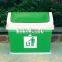 FRP trash can/garbage can/rubbish bin