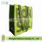 laminated PP Woven Bag, China PP Woven Bag, PP Woven Shopping Bag