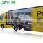 Container PVC tarpaulin side curtain