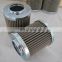 Control of the oil filter element v3.0510-56 argo hydraulic filter cartridge