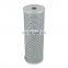 Diesel Tanker Mixer Truck Engine Hydraulic Oil Filter Cartridge H-85790 EF-131A