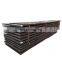 Good quality 5mm q235b ASTM a36 carbon mild steel sheet plate
