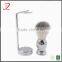 Wholesale High Quality Metal Material Shaving Brush Stand