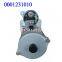 Bosch 0001231010 220В стартер двигателя