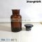 250ml Amber Reagent Bottle Wild mouth With Glass Cap