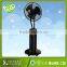 16 Inch Electric Cooling Water Mist Fan