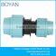 BOYAN PP Compression Quick Pipe Fittings for Irrigation Reducing Coupling