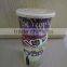 biodegradable hot selling Customized recyclable single double wall paper cup with lid