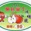 customized size PVC vinyl sticker label wholesale price