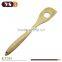 7 pieces rubber wood kitchenware set