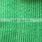 HDPE UV plastic with eyelet agricultural shading net