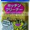 Kitchen cleaning scrubber