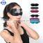 Comfortable 3D Eye Sleep Mask For Good Sleeping and Travel Rest