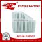 car air filter used for BYD S6 OEM NO.BYDS6-1109302