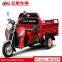 gasoline tricycle cargo loader lovol three wheeler mali ethiopia ghana bukina faso tanzania kenya senegal togo benin nigeira Mauritania angola Burundi chad cameroon C ô te d'Ivoire Gabon Guinea Mozambique Rwanda congo Uganda Zimbabwe