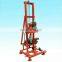China factory sell water well mini water drilling rig