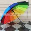 Rain Colors Umbrella, 7 Colors Waterproof Umbrella