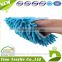 Cheap Dust Gloves Factory Price Microfiber Cars Dust Mitts