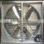 Double shutter industrial exhaust fan in lowest price