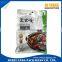 3 Side Seal Flexible Food Packaging bag/condiment plastic sachet/nuts three side sealed zipper pouch