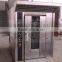 32 tray with stainless steel commercial rotary rack oven