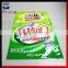 washing powder bag design,washing powder in bulk bag
