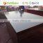 Hardwood formwork 15mm film faced plywood for construction