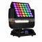 25pcs led matrix moving head light matrix beam led