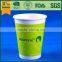 single sided pe coated paper flashing led biodegradable cup