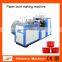 Good Price Hot Sale Paper Bowl Making Machine Price
