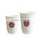 Double wall paper cup/hot paper cup/ice cream paper cup