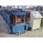 C Shape Purlin Machine
