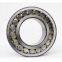 CBC Bearing
