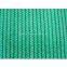 sunshade net