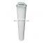 Industrial water filter cartridges HF40PP005D01 high flow filter element