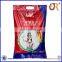  china basmati rice packing bag with handle