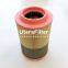 2118342 2118345 Uters replaces GARDNER DENVER air compressor oil filter element