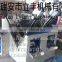 disposable paper dish making machine india