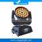 new 2017 wedding Dj zoom wash 36*18w led moving head light price