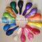 Christmas 12inch pearl color balloon helium latex balloon