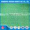 mono Hongye construction scaffold safety shade netting