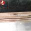 ASTM Red copper C12000 non lme copper sheet