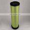 factory outlet High Efficiency Air Filter 47400040 11N627040 J22107A510010 With internal filter Air filter element