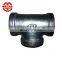 weight of oem malleable iron pipe fittings