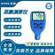 GYPEX  Explosion proof industrial grade thickness gauge, suitable for various complex environments YP-130EX (dual use)