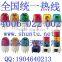Menics PME 45mm LED Tower light buzzer