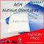 Price Aluminum Chlorohydrate 46% Bluwat Chemicals